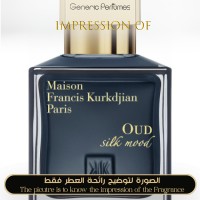 Maison Francis Kurkdjian - Oud Silk Mood for Unisex Maison Francis Kurkdjian - Oud Silk Mood for Unisex