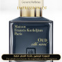 Inspired Maison Francis Kurkdjian - Oud Silk Mood for Unisex