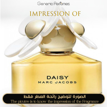 Inspired Marc Jacobs - Daisy for Women