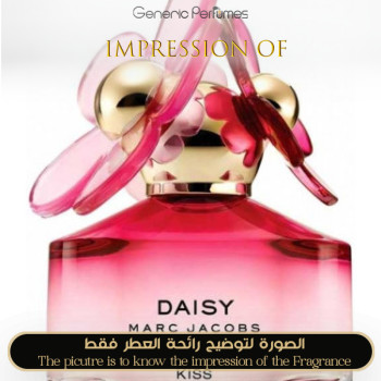 Inspired Marc Jacobs - Daisy Kiss for Women