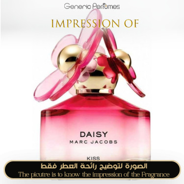 Inspired Marc Jacobs - Daisy Kiss for Women