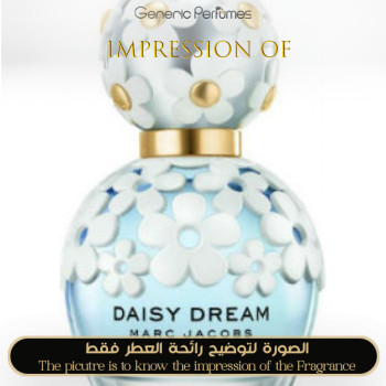 Inspired Marc Jacobs - Daisy Dream for Women