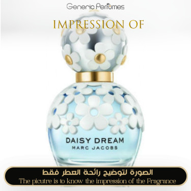 Inspired Marc Jacobs - Daisy Dream for Women