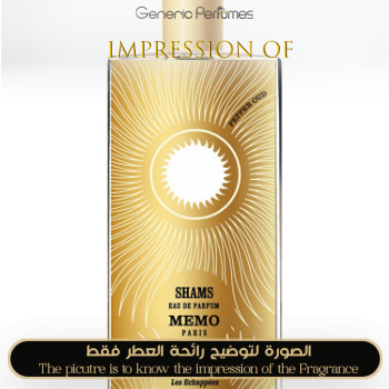 Memo Paris - Shams for Unisex