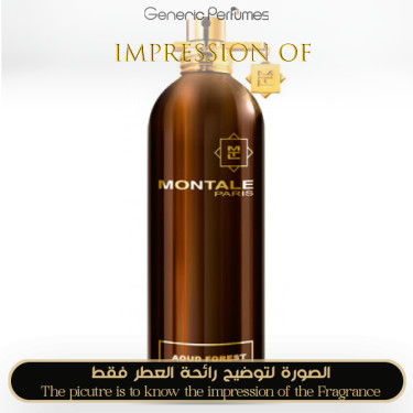 Inspired Montale - Aoud Forest for Unisex