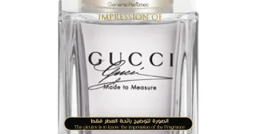 Made To Measure Gucci Perfume Oil For Men (Generic Perfumes) by