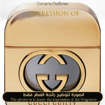 Inspired Gucci - Guilty Intense for Women