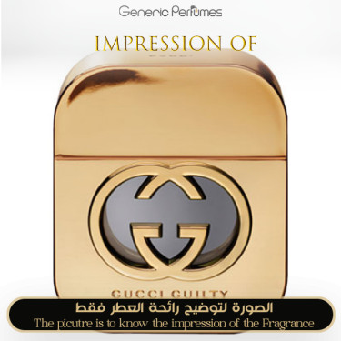 Inspired Gucci - Guilty Intense for Women