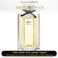 Gucci - Flora Glorious for Mandarin for Women Gucci - Flora Glorious for Mandarin for Women