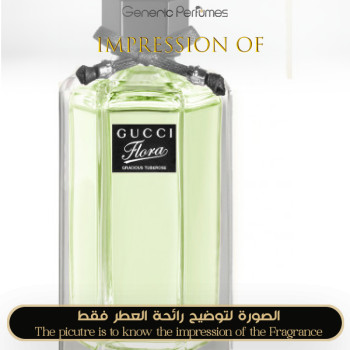 Inspired Gucci - Flora Gracious Tuberose for Women