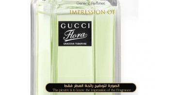 Generic Perfumes | Premium Perfume Oils – Inspired by Designer
