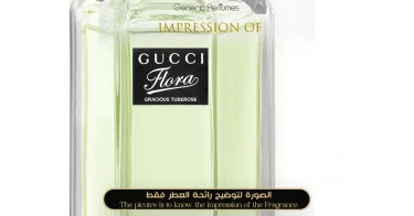 Flora by Gucci Gracious TUberose Gucci Perfume Oil for women