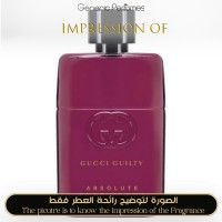 Gucci - Guilty Absolute for Women Gucci - Guilty Absolute for Women