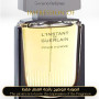 Inspired Guerlain - L lnstant Eau Extreme for Man