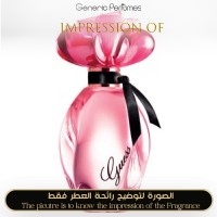 Guess - Guess Girl for Women Guess - Guess Girl for Women