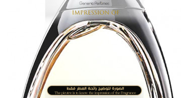 Galop D hermes Perfume Oil For Women (Generic Perfumes) by www