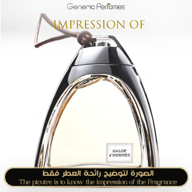 Inspired Hermès - Galop for Women Inspired Hermès - Galop for Women