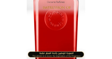 Eau De Rhubarbe Écarlate Hermes Perfume Oil For Women and Men
