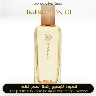 Inspired Hermès - Hermessence Ambre Narguil for Unisex Inspired Hermès - Hermessence Ambre Narguil for Unisex