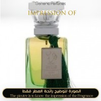 Hind Al Oud - Barari  Hind Al Oud - Barari