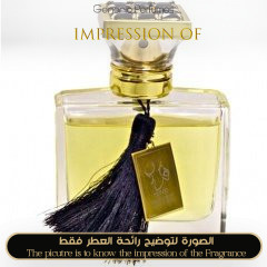 Inspired Hind Al Oud - Emarati Musk Hind Al Oud