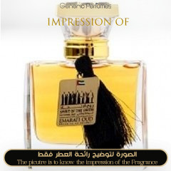 Inspired Hind Al Oud - Al Oud Hind Al Oud