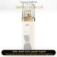 Hugo Boss - Jour Pour Runway for Women