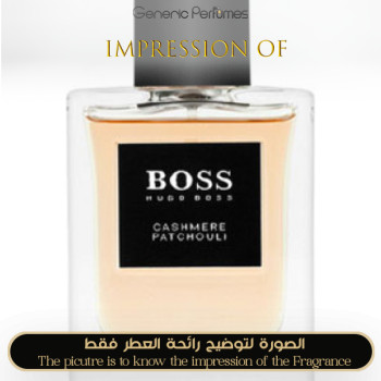 Inspired Hugo Boss - Cashmere Patchouli Boss for Man