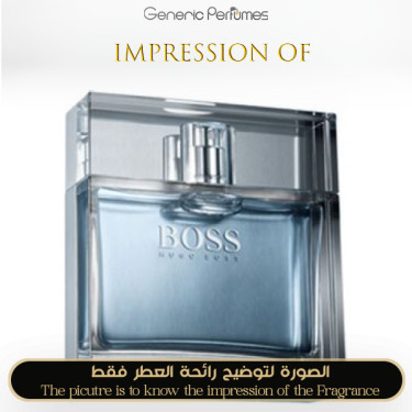 Inspired Hugo Boss - Boss Pure for Man
