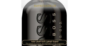 Boss Bottled Oud Hugo Boss Perfume Oil for men (Generic Perfumes
