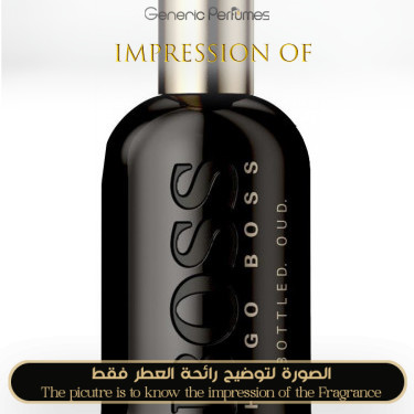 Inspired Hugo Boss - Boss Bottled Oud for Man