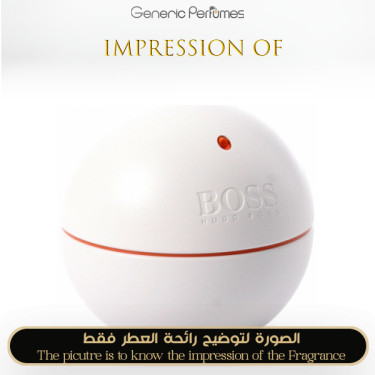 Inspired Hugo Boss - Boss In Motion White for Man Inspired Hugo Boss - Boss In Motion White for Man