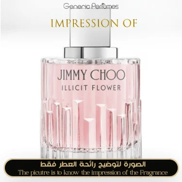 Illicit Jimmy Choo Women Perfume Oil For Women (Generic Perfumes
