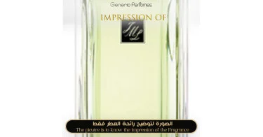 Jade Leaf Tea Jo Malone Perfume Oil For Women and Men (Generic