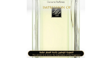 Darjeeling Tea Jo Malone Perfume Oil For Women and Men (Generic