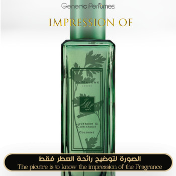Inspired Jo Malone London - Lavender & Coriander for Unisex