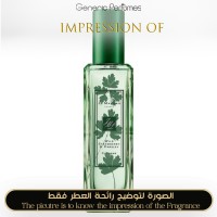 Jo Malone London - Wild Strawberry & Parsley for Unisex Jo Malone London - Wild Strawberry & Parsley for Unisex