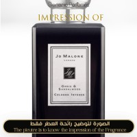 Jo Malone London - Orris & Sandal Wood for Unisex Jo Malone London - Orris & Sandal Wood for Unisex