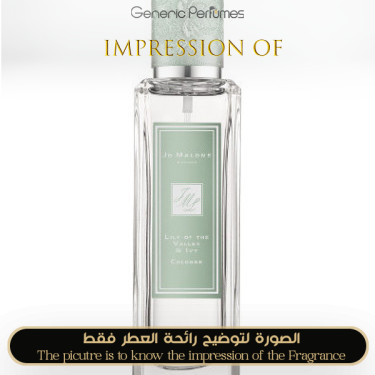 Inspired Jo Malone London - Rock Ages Lily Valley & Ivy for Women Inspired Jo Malone London - Rock Ages Lily Valley & Ivy for Women