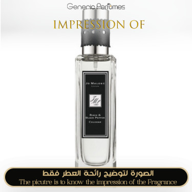 Inspired Jo Malone London - Rock Ages Birch&Black Pepper for Unisex Inspired Jo Malone London - Rock Ages Birch&Black Pepper for Unisex