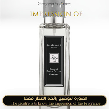 Inspired Jo Malone London - Rock Ages Birch&Black Pepper for Unisex Inspired Jo Malone London - Rock Ages Birch&Black Pepper for Unisex