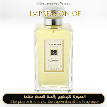 Inspired Jo Malone London - Amber & Lavender for Man Inspired Jo Malone London - Amber & Lavender for Man