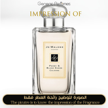 Inspired Jo Malone London - Peony & Blush Suede for Women Inspired Jo Malone London - Peony & Blush Suede for Women