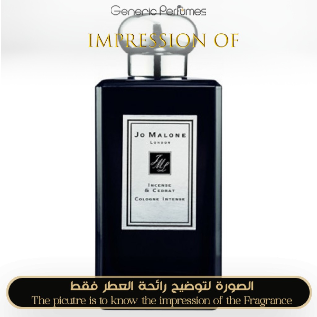 jo-malone-london-incense-