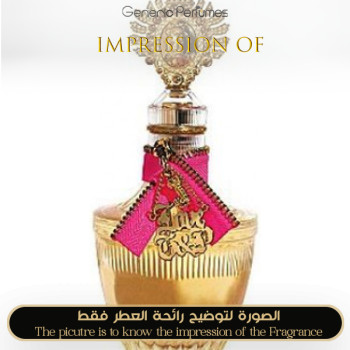 Inspired Juicy Couture - Couture Couture for Women