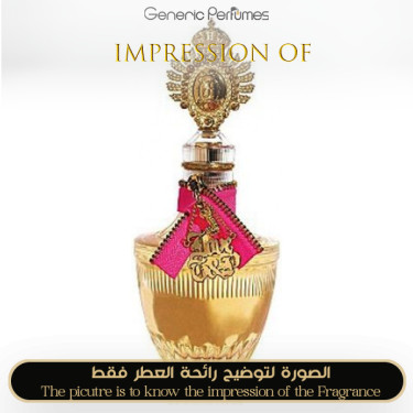 Inspired Juicy Couture - Couture Couture for Women Inspired Juicy Couture - Couture Couture for Women