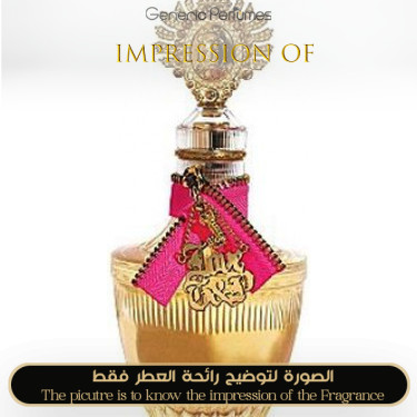 Inspired Juicy Couture - Couture Couture for Women Inspired Juicy Couture - Couture Couture for Women