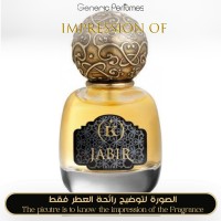 Kemi Blending Magic - Jabir Kemi for Unisex Kemi Blending Magic - Jabir Kemi for Unisex