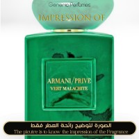 Giorgio Armani - Vert Malachite Prive for Unisex Giorgio Armani - Vert Malachite Prive for Unisex