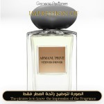Generic Perfumes | Premium Perfume Oils – Inspired by